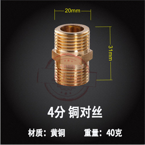 4-inch stainless steel swage fitting with 6-inch full brass reducing swage fitting, dual external threads direct head internal connection water pipe fitting