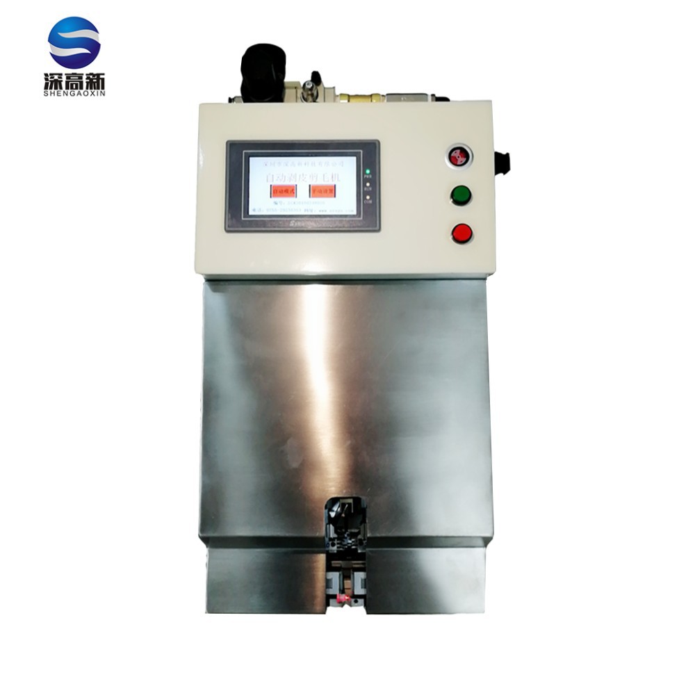 外皮开口三合一光纤剥皮机 自动光纤跳线剥皮