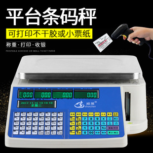 �չ�l�a�Ӵ�ӡƱ�����z�˺������߲�ˮ����������y�ӷQ��һ�w�C