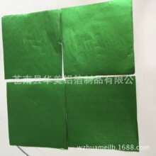 �����F؛�Gɫ�X���a�� 11*11CM �ն�����ղ���b�X���� ��ɫ�X��