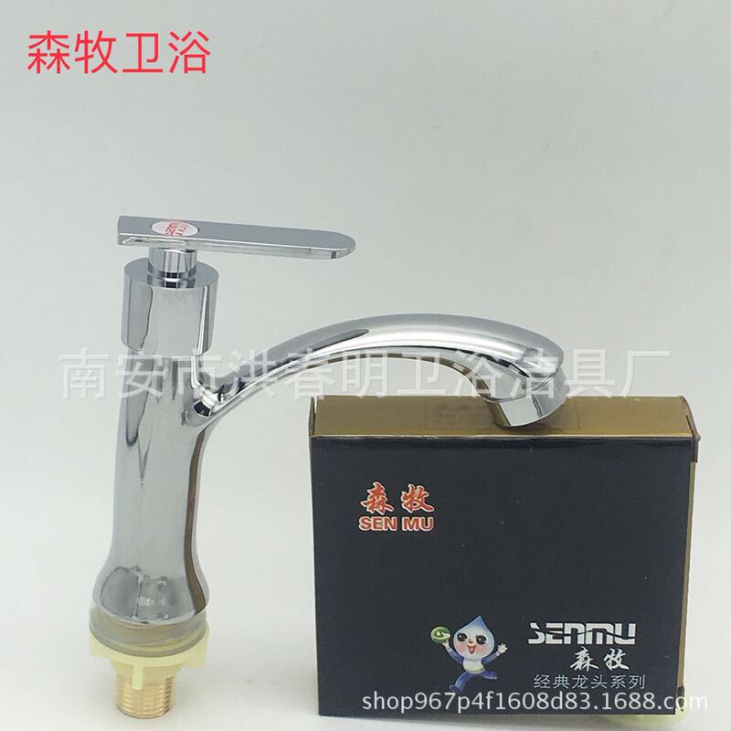 Alloy Basin Kitchen Sink Flat Handle Countertop Quick-Open Single Cold Column Basin Faucet Manufacturer Wholesale