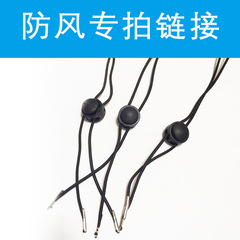 Hood-specific waxed elastic cord, windproof rope, adjustable rope buckle &ndash; Black