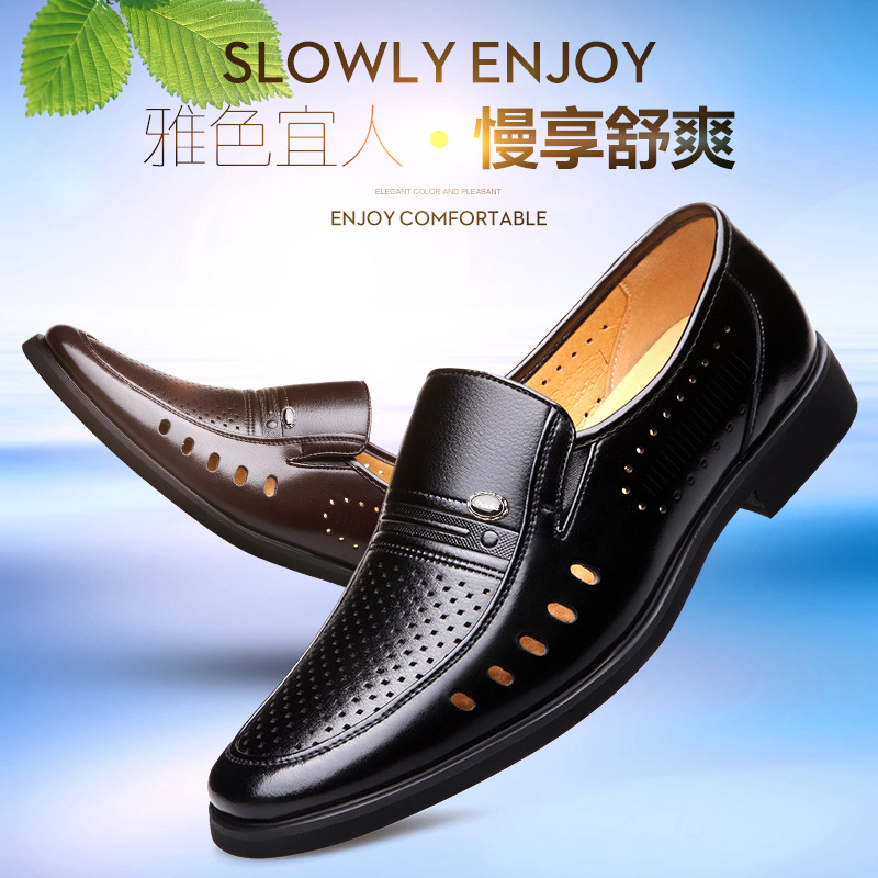 尖头英伦男士商务正装镂空皮鞋韩版套脚皮鞋大码男鞋子洞洞鞋46