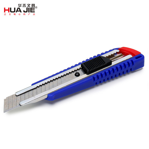 Huajie Factory Direct Wholesale Carbon Steel Craft Knife Paper Cutting Knife Utility Knife Sharp and Durable Stationery Paper Cutting Knife