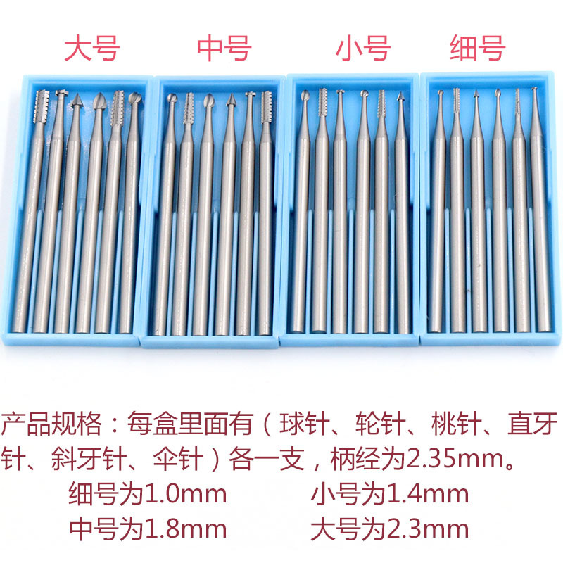 2,35 mango de acero de tungsteno fresadora núcleo de oliva cuchillo de talla eléctrico hueco máquina de dientes micro cuchillo de talla aguja de diente