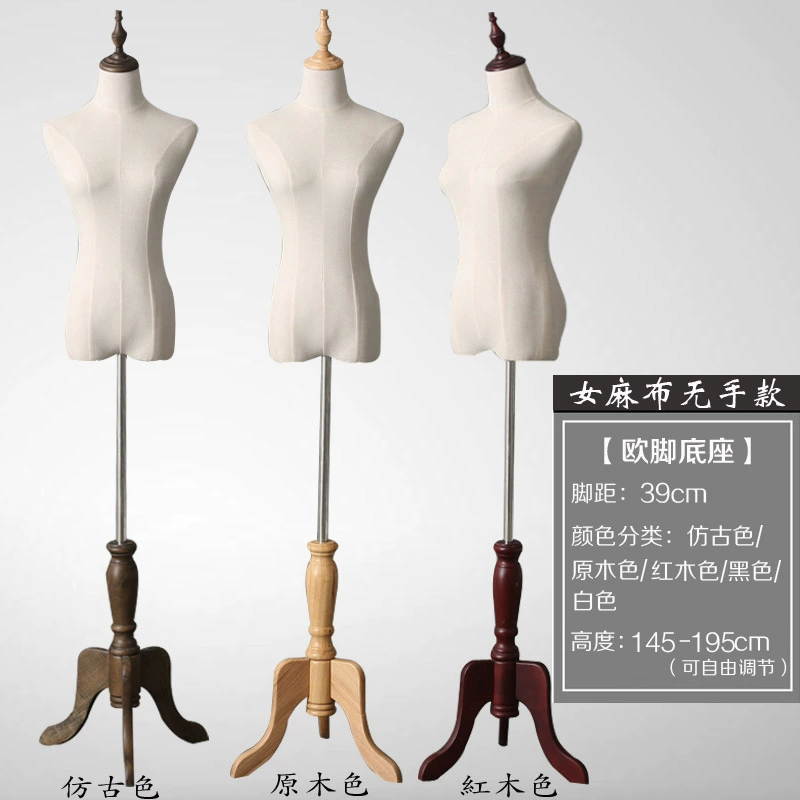 Dress Form Mannequin (Suhe) Female Torso with Pleated Skirt & Adjustable Stand, Multiple Base Options