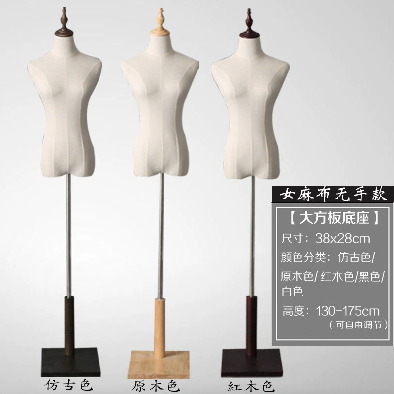 Dress Form Mannequin (Suhe) Female Torso with Pleated Skirt & Adjustable Stand, Multiple Base Options