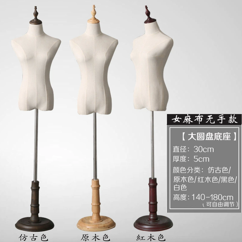 Dress Form Mannequin (Suhe) Female Torso with Pleated Skirt & Adjustable Stand, Multiple Base Options