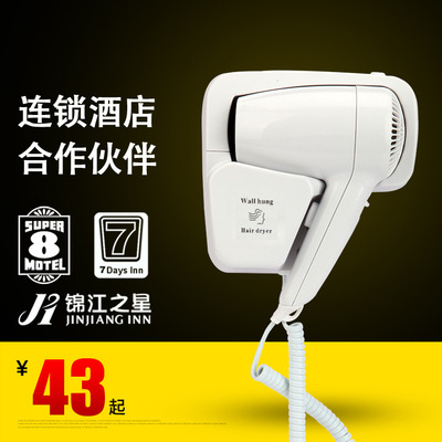 Manufactor wholesale hotel hotel Guest room household Shower Room Wall mounted Hairdressing Dedicated hair drier Hair drier Hair dryer