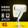 酒店壁挂式客房家用吹风筒