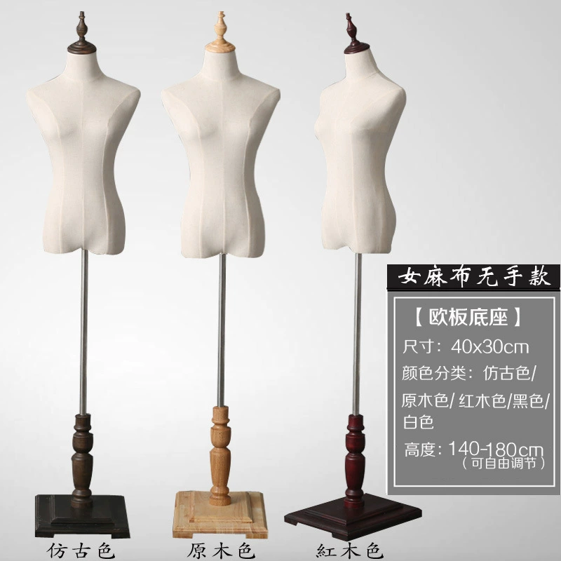 Dress Form Mannequin (Suhe) Female Torso with Pleated Skirt & Adjustable Stand, Multiple Base Options