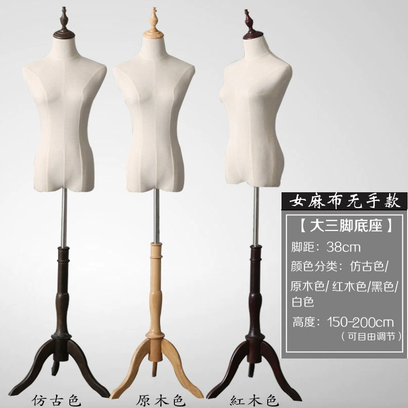 Dress Form Mannequin (Suhe) Female Torso with Pleated Skirt & Adjustable Stand, Multiple Base Options