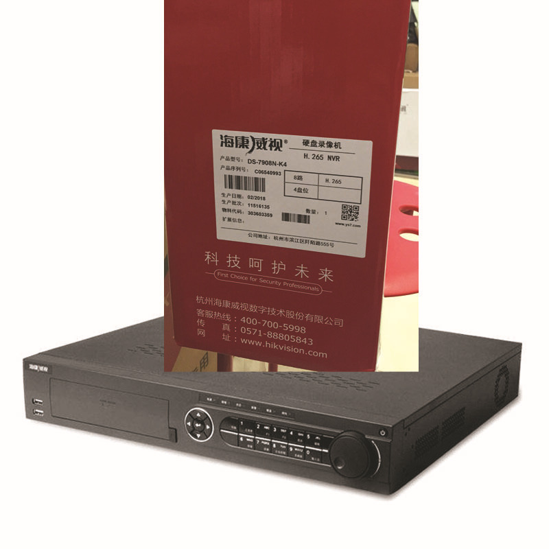 海康威视 DS-7908N-K4 H.265编码 支持HDMI接口4K高清硬盘录像机