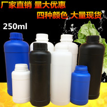 250ml���Ϸ���ƿ���w�rșƿ����ԇ�����bƿ���W�܄����bƿ��Ʒƿ