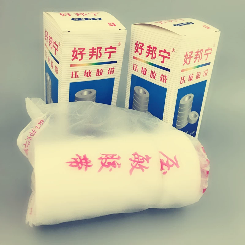 Большое количество производителя, хорошая чувствительная к давлению лента Bangning, резиновая лента.