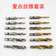 Hexagon shank composite tap tap machine set screw composite drilling and tapping integrated M3-M10