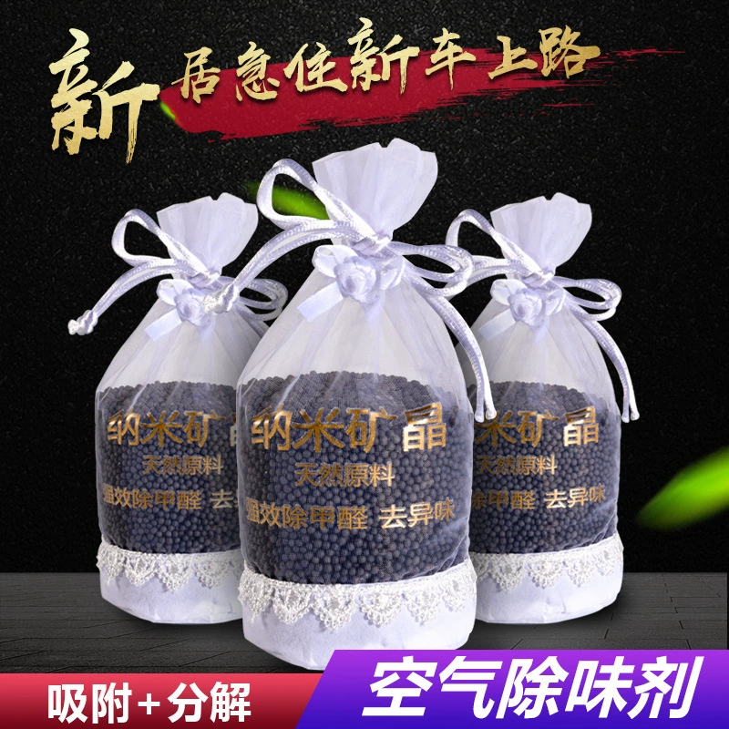 [Nissan 50000 Pack] Упаковка с активированным углем для очистки воздуха кристаллами живой руды Дезодорация дома Дезодорация автомобиля