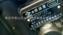 上柴配套喷油泵总成 S00000460+01 / BH6P120龙泵油泵 BP5161A