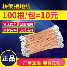 �~���X��ܽӵؾ��~����������B�ӌ�늿�Ӿ�2.5 4 6ƽ��