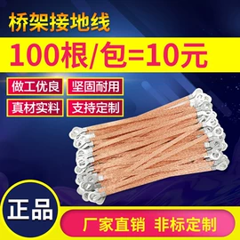 管道及配件;护套软管;绝缘套管