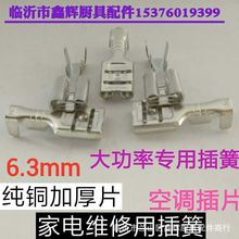 6.3mm�Ӻ�ȫ�~�Ӿ���Ƭ��ɿ��{���~��ƬС�������S�޲�Ƭ