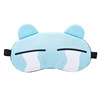 Breathable cartoon sleep mask for sleep suitable for men and women, fruit ice bag, compress, simple and elegant design, eyes protection