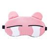 Breathable cartoon sleep mask for sleep suitable for men and women, fruit ice bag, compress, simple and elegant design, eyes protection