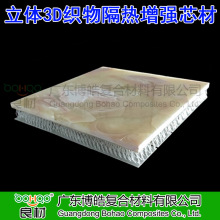 玻纤立体增强材料3D立体织物隔热隔音轻质夹芯板用中空玻璃纤维布