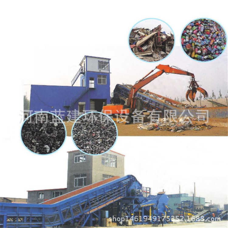 分批支付-供应1200kw汽车外壳金属粉碎机/1600马力重型废钢破碎机