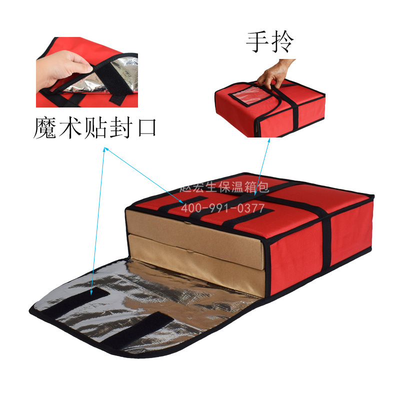 Zhao Hongsheng venta al por mayor de 11 pulgadas multifuncional Pizza Hut bolsa de entrega de pizza bolsa de aislamiento Bento