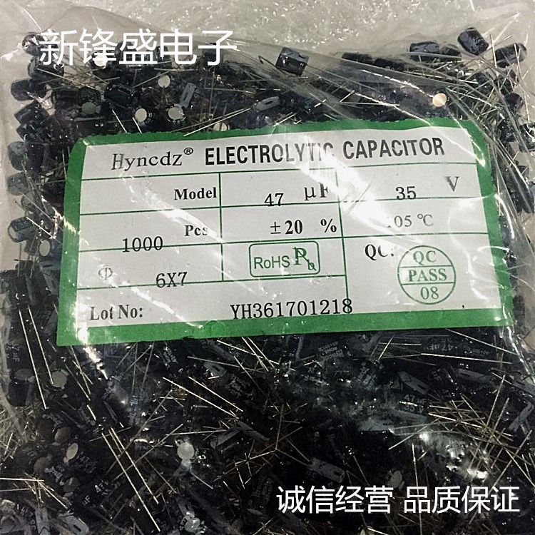 厂家直销 全新优质插件电解电容 35V47UF 47uf35v 体积6X7 20%