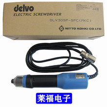 日本原装delvo达威DLV30SP-SPC(MKC) MJC 30SL无刷计数电批螺丝刀