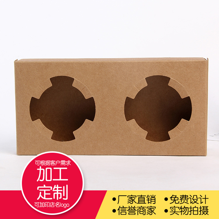 方形开窗特种纸内衬牛皮纸盒内托牛皮纸开模牛皮纸盒定制印logo