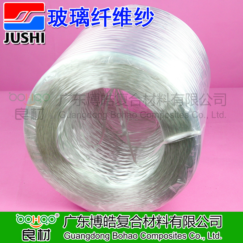 玻璃钢增强材料无碱玻纤纱 直接无捻粗纱玻璃纤维拉挤/缠绕纱厂家