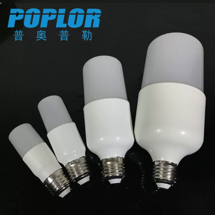 LED-лампа высокой яркости 5/10/20/30W пластиковое покрытие алюминиевая энергосберегающая цилиндрическая лампа IC постоянный ток высокий люмен