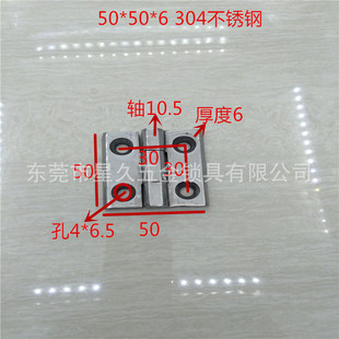 304���P����ͺ�퓹��I����q朼Ӻ��q��غ���50*50*6CL226-2