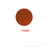No. 7 orange
