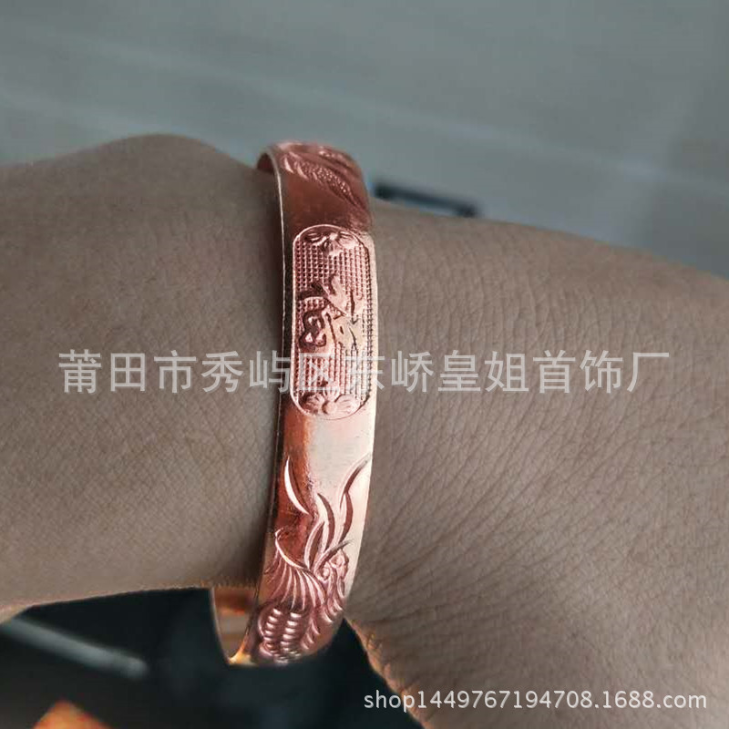 红铜手镯梅花福 紫铜 原铜 纯铜手镯 通海龙凤手镯批发 皇姐首饰
