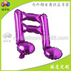 Balloon, evening dress, decorations, 18inch