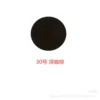 No. 30 deep coffee
