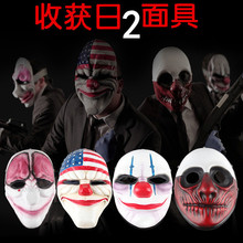 万圣节面具4款Payday2主题小丑面具收获日面具电影游戏道具批发