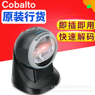 Datalogic������Cobalto CO5300һ�S����ྀ���y���В���ƽ̨