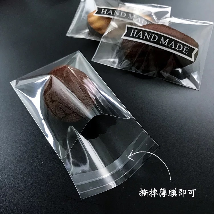 100只装烘焙雪花酥饼干包装袋糖果袋透明自粘袋食品自封袋密封