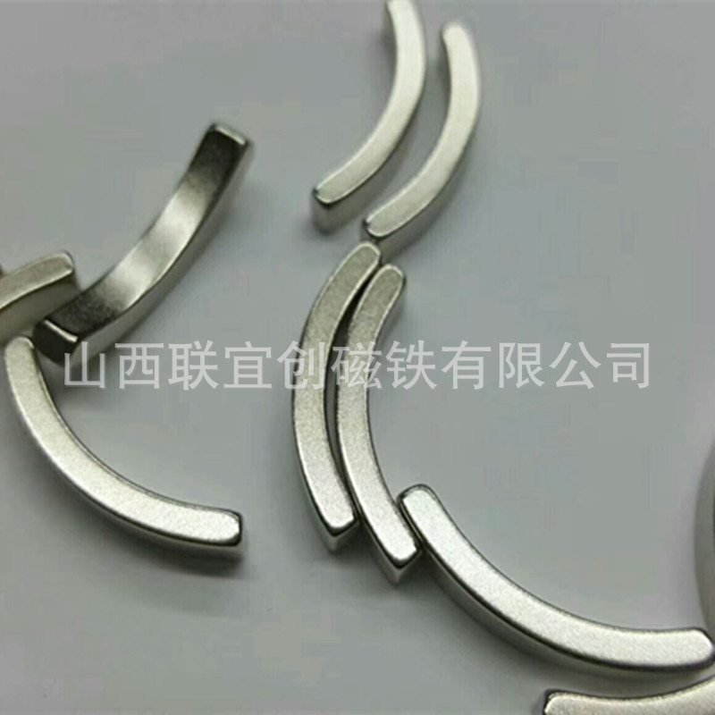 厂家供应N52耐温电机磁瓦  半圆对吸电动窗帘磁环 小规格电机磁瓦