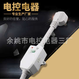 16A漏电保护插头空调电热水器三芯漏保防触电保护器批发电源线