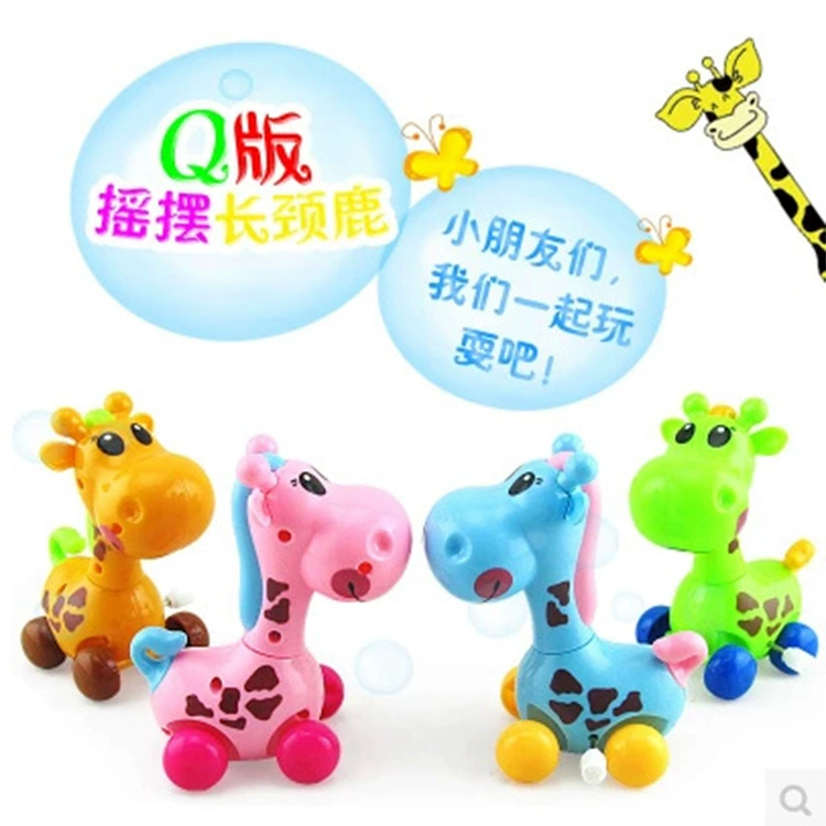 Заводная игрушка для мальчиков и девочек, жираф, 3–6 лет