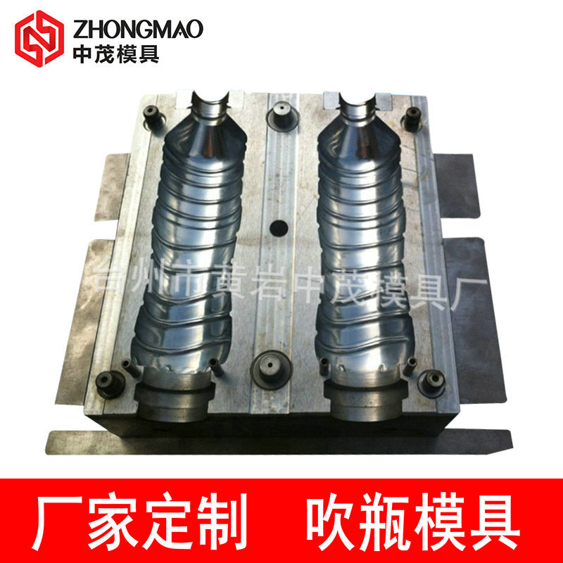 专业批发 台州矿泉水瓶模具 注塑模具pet瓶模具 饮料瓶模具