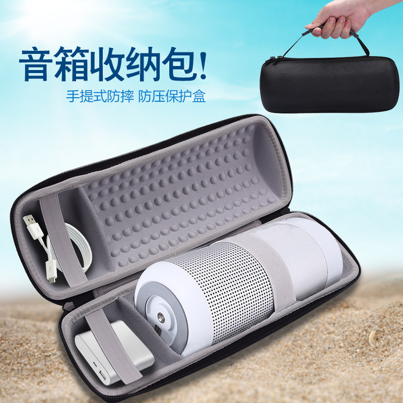 Echo迷你音箱包便携小音箱收纳包亚马逊迷你音箱硬盒