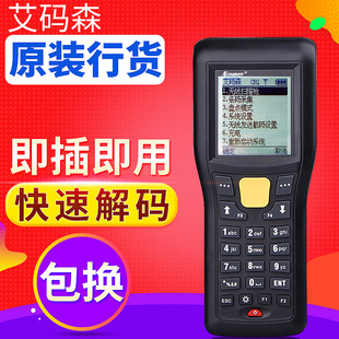 ���aɭAMS1200�����ɼ����o�����蘌���惦�}��P�c�C�ֳ�PDA�͘�