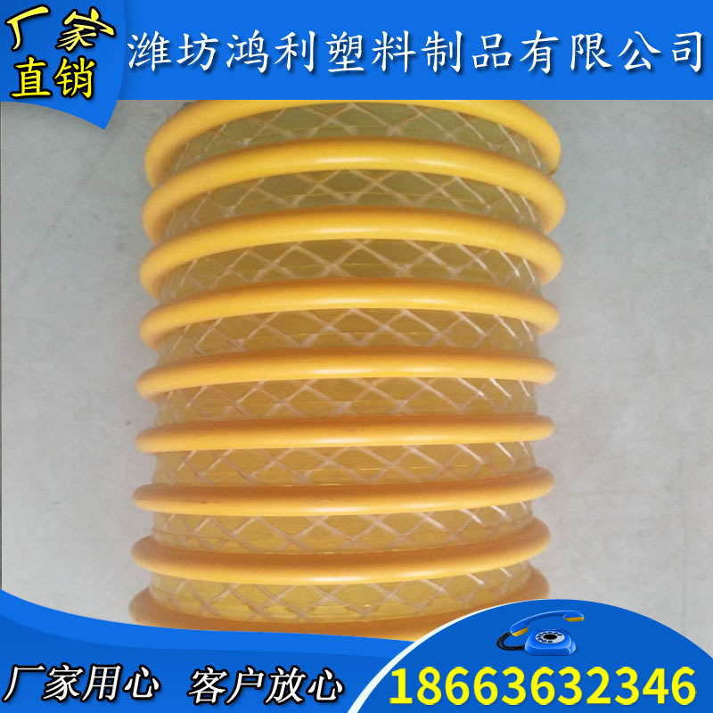 厂供pvc夹线塑筋螺旋增强软管 带线骨喉管 方骨pvc螺旋塑筋管